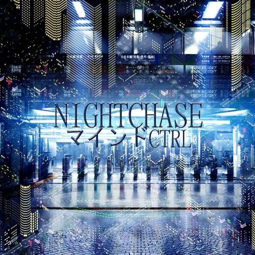 Listen To Midnight Lean 通りは黒とネオンで満たされている