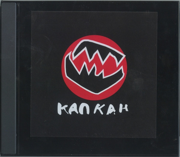 Капкан