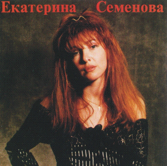 Мама, Я Кажется Влюбилась