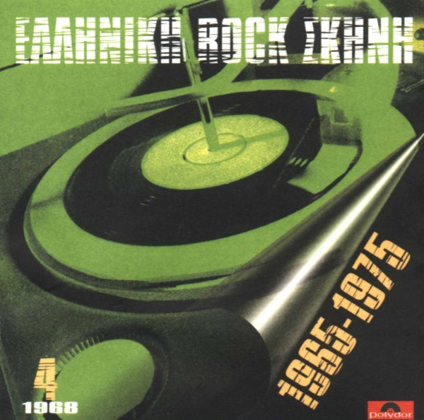1968