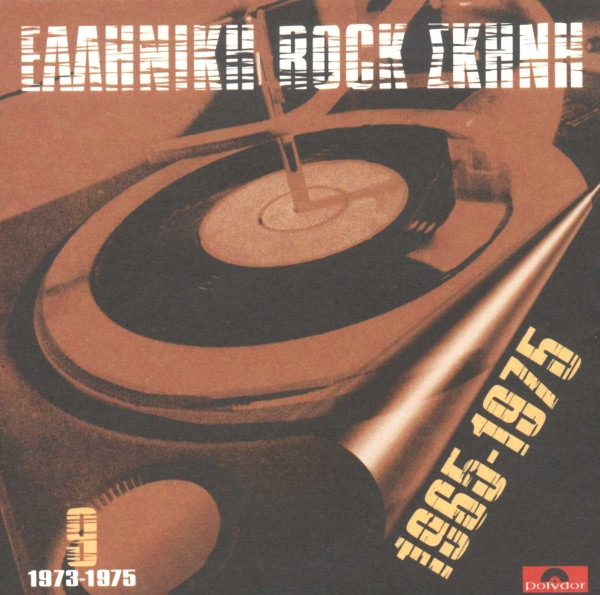 1973-1975