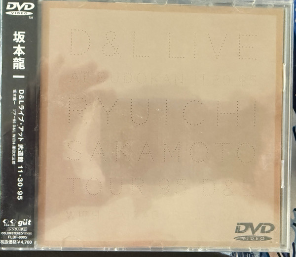 D&L Live at Budokan 11.30.95 Ryuichi Sakamoto Tour 95 D&L