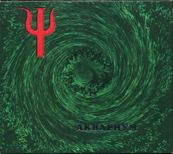 Ψ