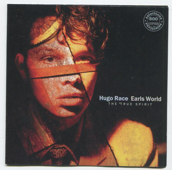Earls World