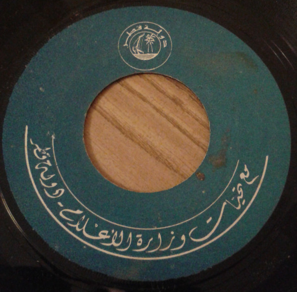 أم الحنايا