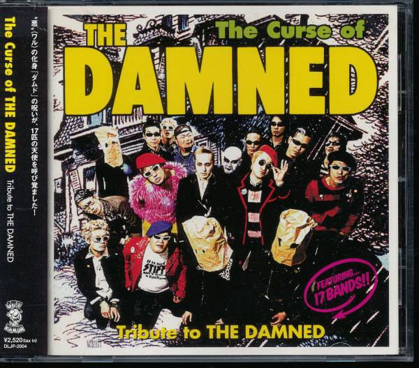 The Curse Of The Damned ~Tribute To The Damned~