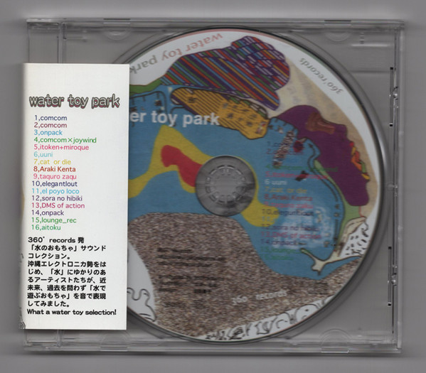 Water Toy Park