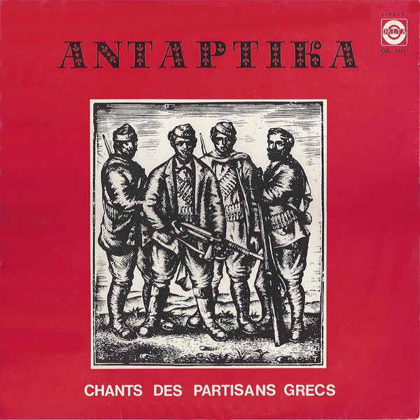 Αντάρτικα - Chants Des Partisans Grecs