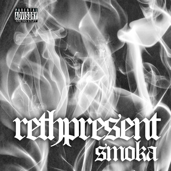 Rethpresent