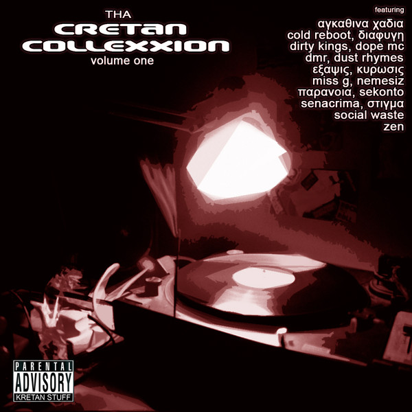 Tha Cretan Collexxion Vol.1