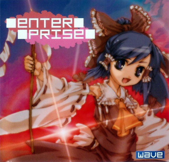 Enterprise