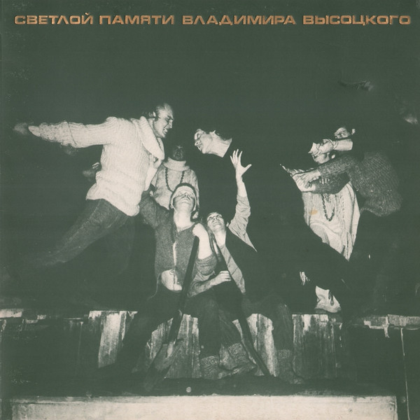 Гамлет (Спектакль)
