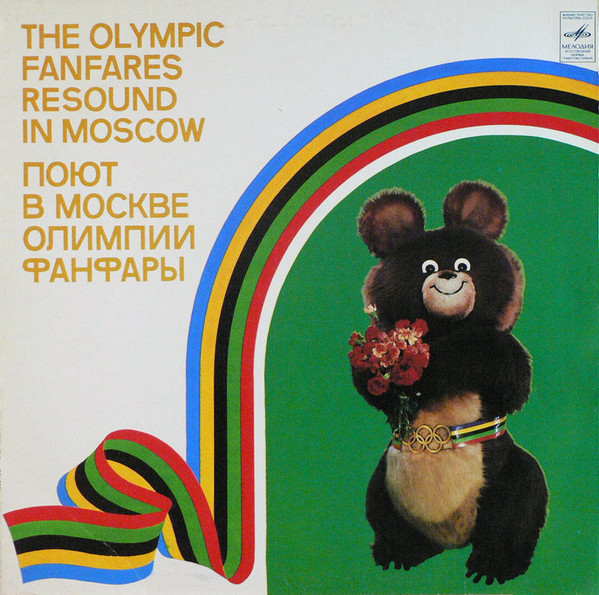 The Olympic Fanfares Resound In Moscow = Поют В Москве Олимпии Фанфары