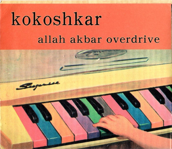 Allah Akbar Overdrive