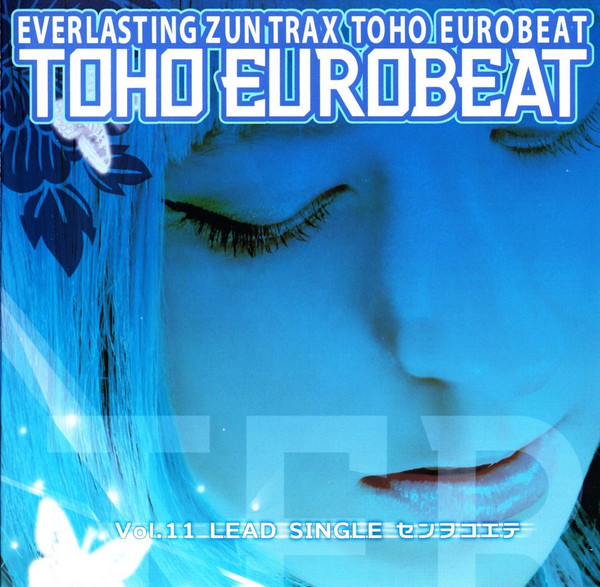 センヲコエテ (Toho Eurobeat Vol.11 Lead Single)