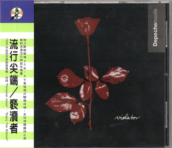 Violator