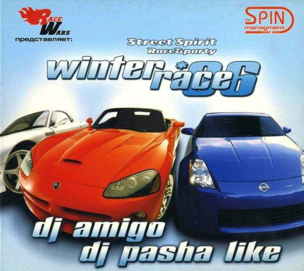 Winter Race *06