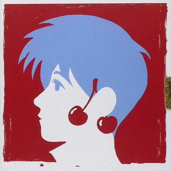 To Lose La Track 10 Anni