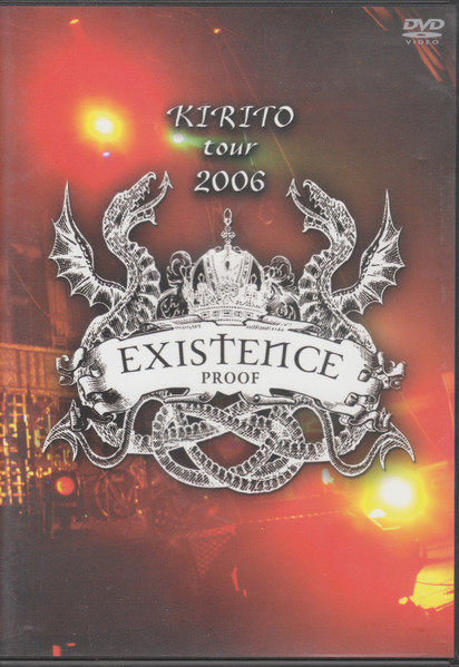 Tour 2006 Existence Proof
