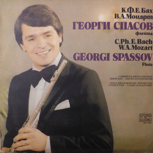 Concertos For Flute And Orchestra