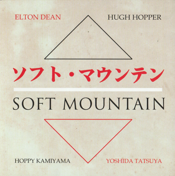 Soft Mountain