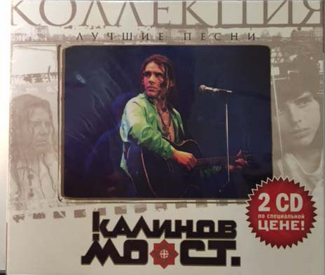 Лучшие Песни