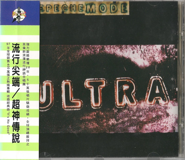 Ultra