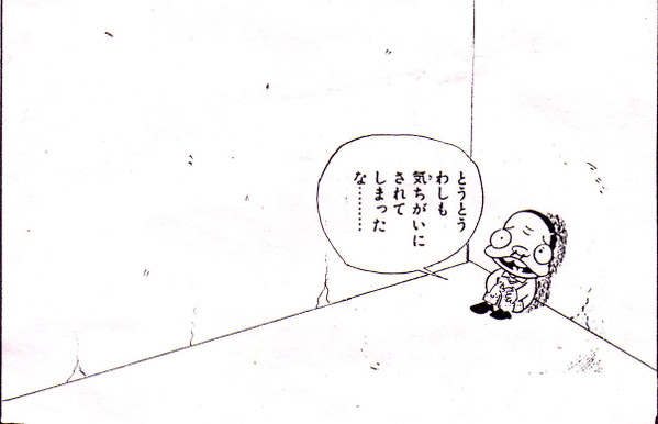 Impedance Musica Vol. 1