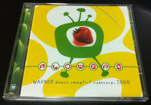 Flowers - Warner Dance Sampler / Καλοκαίρι 2000