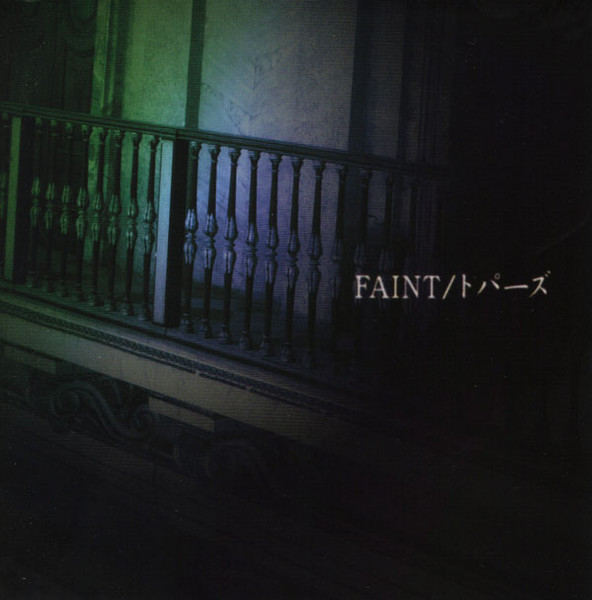 Faint / トパーズ