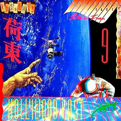 Hollywood East Star Trax Vol. 9