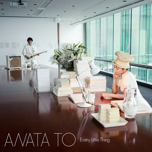 Anata To
