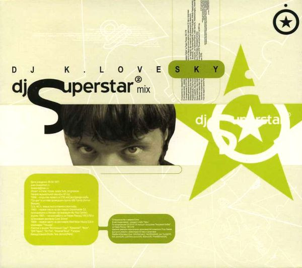Dj Superstar Mix