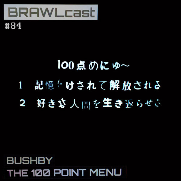 The 100 Point Menu
