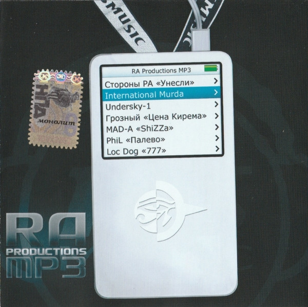 RA Productions MP3