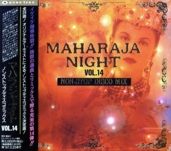 Maharaja Night Vol. 14 - Non-Stop Disco Mix