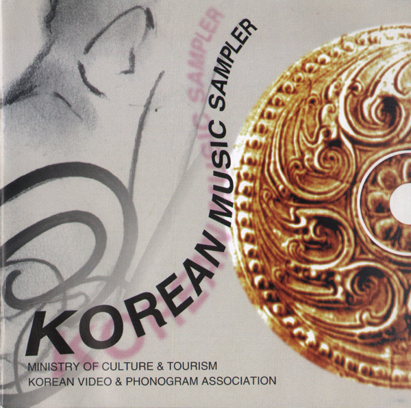 Korean Music Sampler