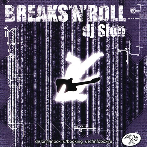 Breaks'N'Roll