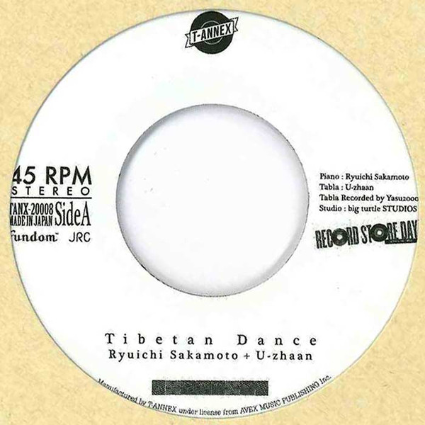 Tibetan Dance/Asience