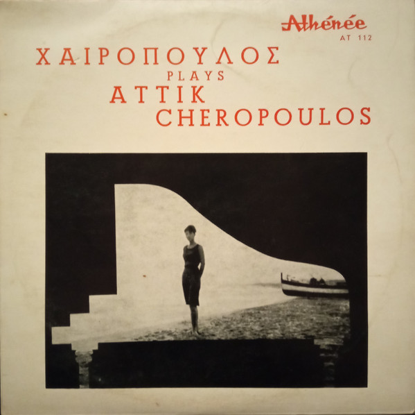 Cheropoulos Plays Attik