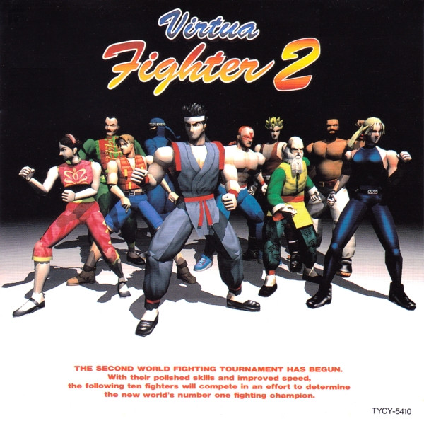 Virtua Fighter 2 Sound Track = バーチャファイター2 サウンドトラック