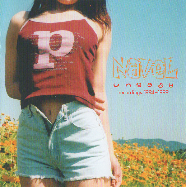 Uneasy Recordings: 1994-1999
