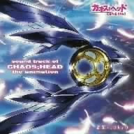 Soundtrack Of Chaos ; Head The Animation