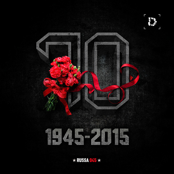 70: 1945-2015