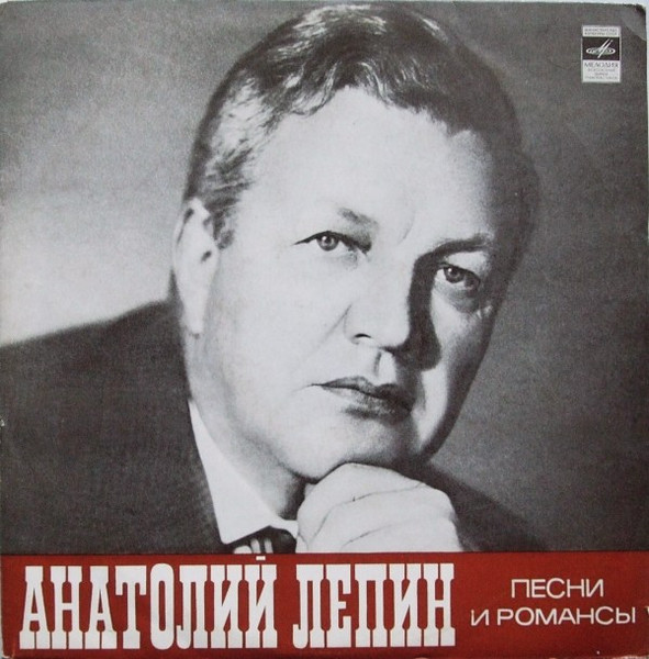 Песни И Романсы