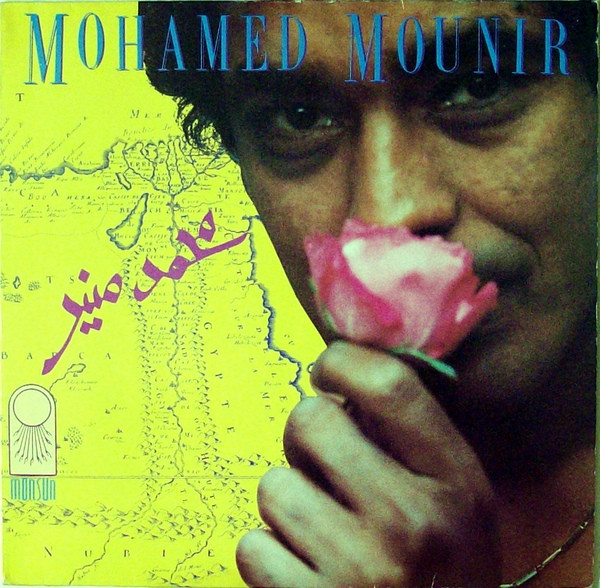 Mohamed Mounir