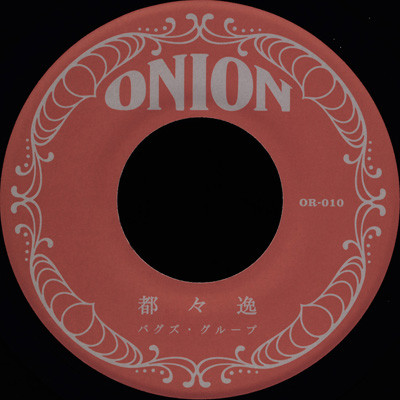 都々逸