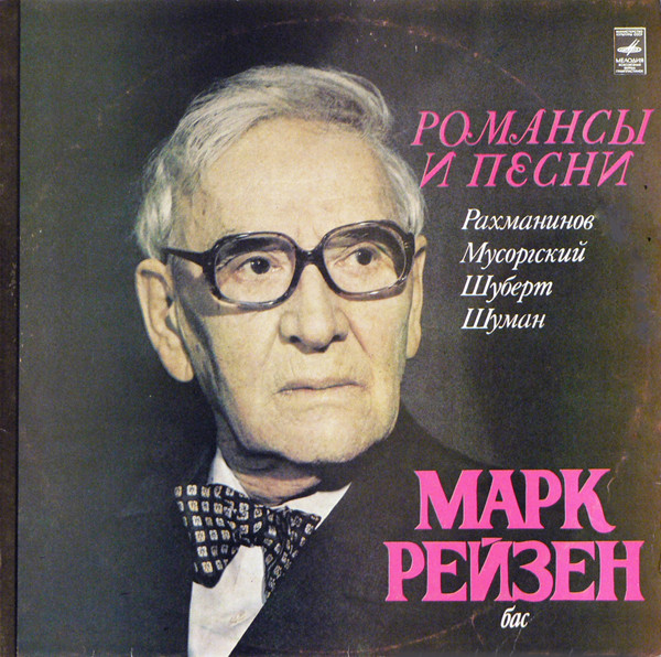 Романсы И Песни
