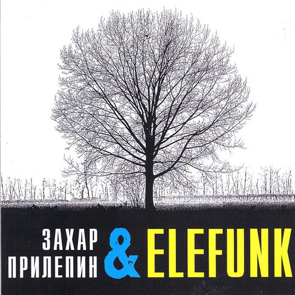 Времена Года