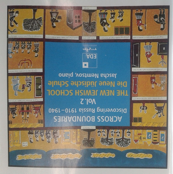 Across Boundaries (Discovering Russia 1910-1940) - Vol. 2: The New Jewish School / Die Neue Jüdische Schule